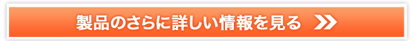 レディエア販売サイトへ